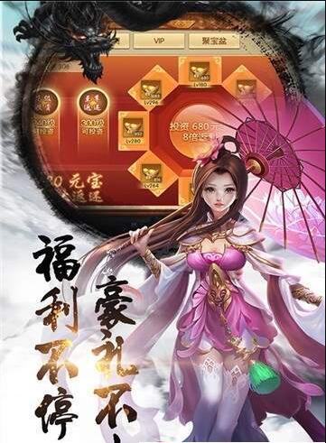 唐客行截圖2
