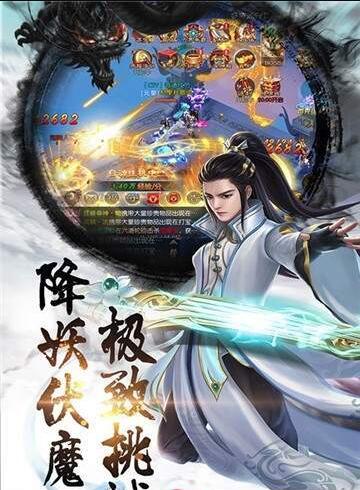 唐客行截圖3