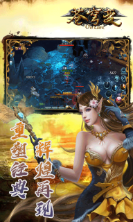 苍穹变BT版截图2