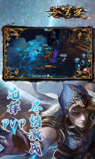 苍穹变BT版截图1