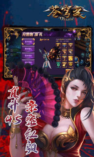 苍穹变BT版截图3