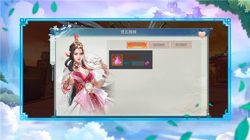 斗破乾坤单机版截图0