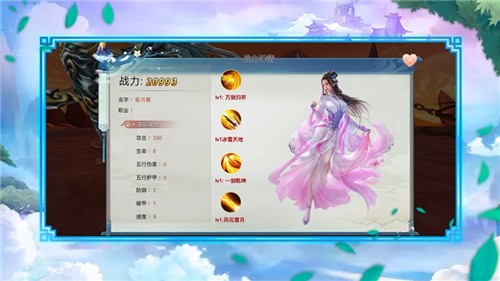 斗破乾坤单机版截图2