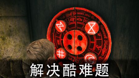 恐怖公园截图2