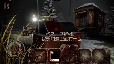 恐怖公園1中文版截圖2