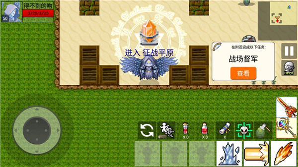 勇士的黎明混沌之戰(zhàn)截圖3