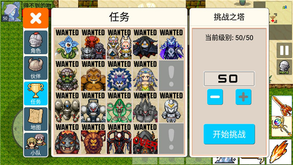 勇士的黎明混沌之戰(zhàn)截圖2
