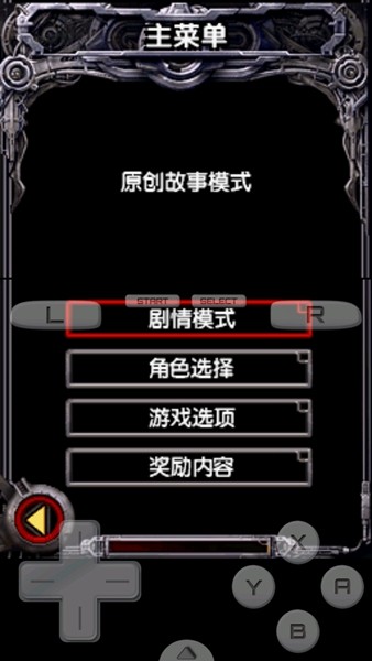 魂斗羅4雙重靈魂截圖2