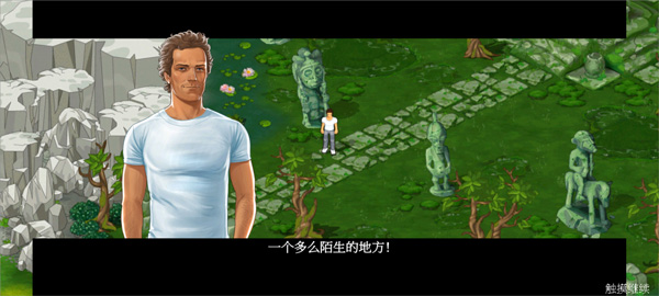 孤島余生截圖1