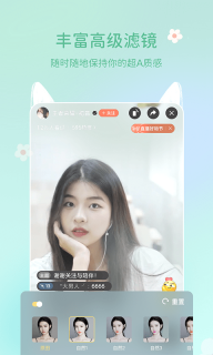 多萌視頻美顏截圖1