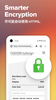 DuckDuckGo瀏覽器最新版截圖1
