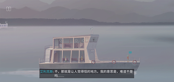 狼奔豕突手機(jī)中文版截圖2