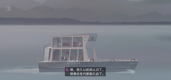 狼奔豕突手機(jī)中文版截圖3