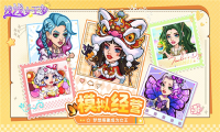 淺淺女王夢截圖1