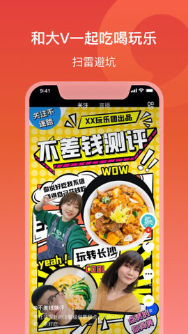 晨視頻客戶端.1安卓版截圖2
