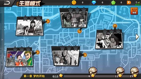 籃下王者.0安卓版截圖2