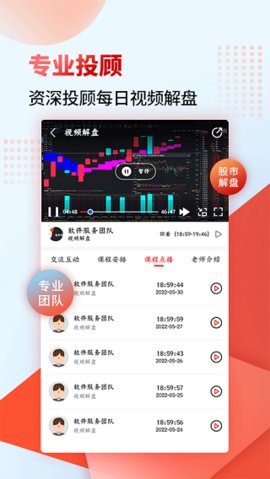 財(cái)源滾滾.24安卓版截圖1