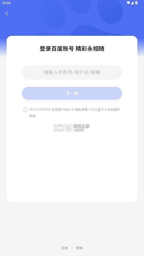 月匣截圖4