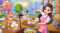 星廚烹飪記安裝截圖1