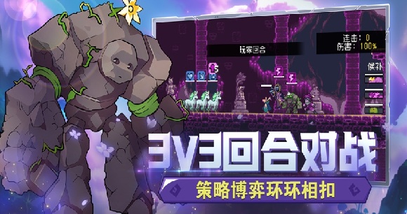 怪物樂土截圖0