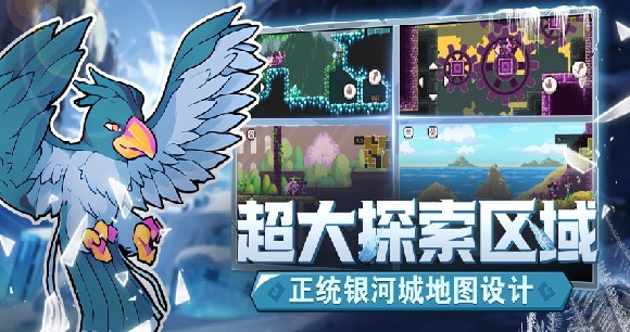 怪物樂土截圖1