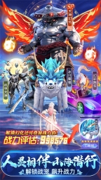 仙靈修真截圖2