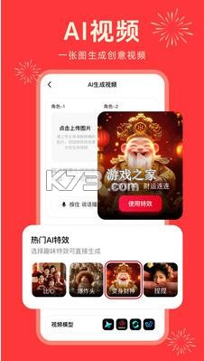 納米ai搜索安裝截圖3