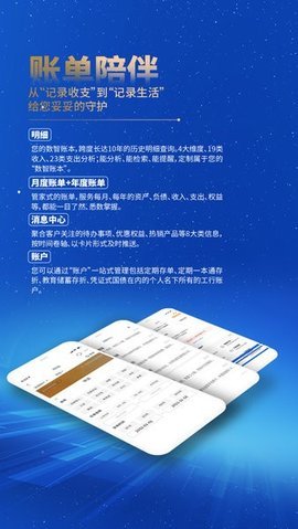 龍幣預(yù)約平臺1.0.6.0安卓版截圖2
