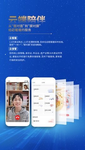 龍幣預(yù)約平臺1.0.6.0安卓版截圖1