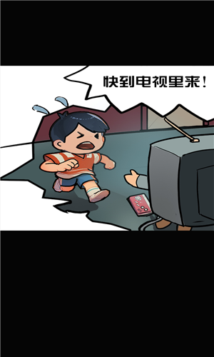 多克多比童話世界截圖4