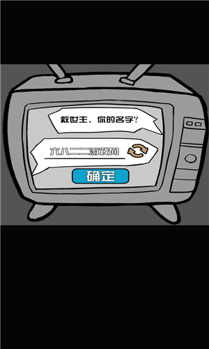 多克多比童話世界截圖5