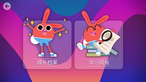 勵(lì)步云5.9安卓版截圖1