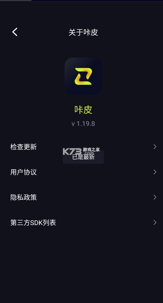 咔皮action安装包下载高清大图