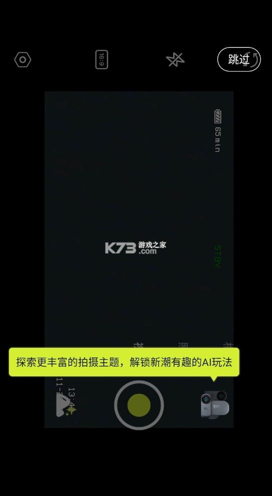 咔皮action安装包下载高清大图