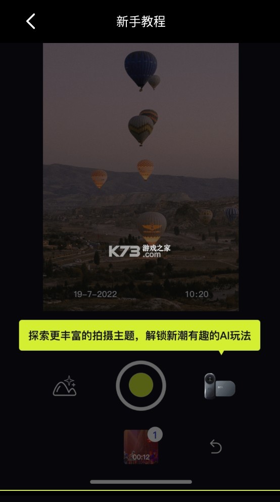 咔皮action安装包下载高清大图