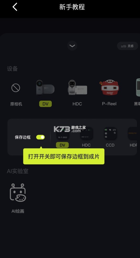 咔皮action安装包下载高清大图