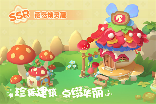 珍珠海大冒險(xiǎn)截圖0