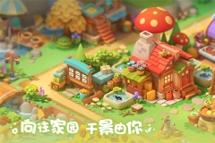 珍珠海大冒險(xiǎn)截圖4