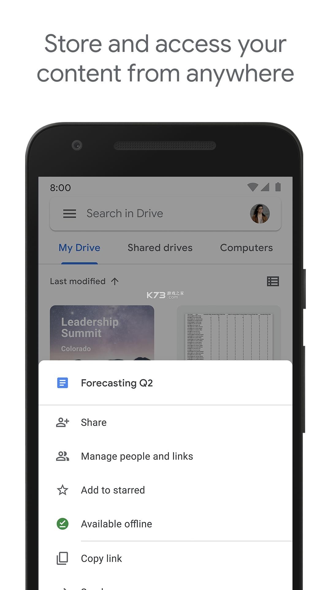 Google云端硬盤手機(jī)(Drive)截圖1