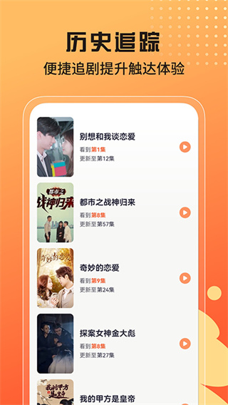甜蝦劇場截圖0