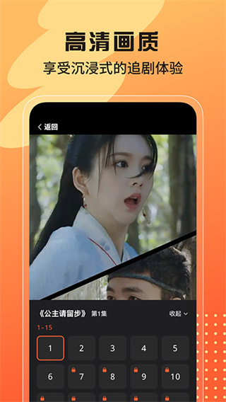甜蝦劇場截圖1