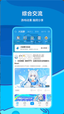 米哈游通行证(米游社)截图0