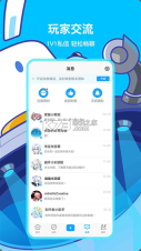 米哈游通行证(米游社)截图2