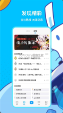 米哈游通行证(米游社)截图3