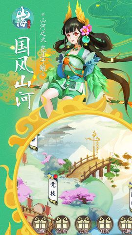 山?；镁辰貓D1