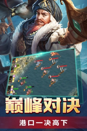 傳說大陸B(tài)T版截圖3