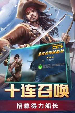 傳說大陸B(tài)T版截圖1