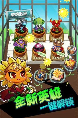 輝煌歲月截圖0
