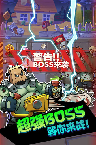 輝煌歲月截圖1