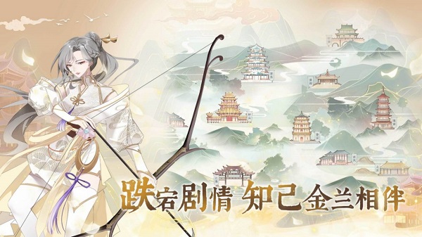 龍之鏡衍截圖2